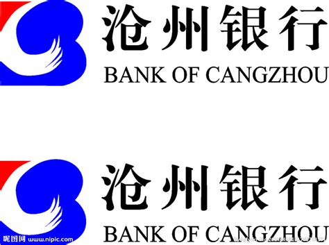 沧州银行企业信用贷款
