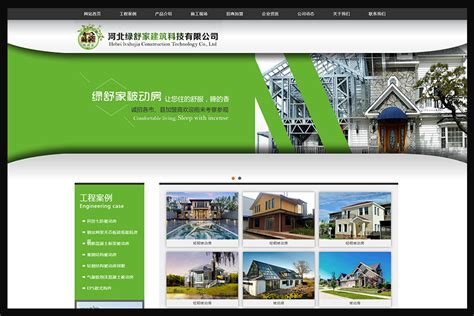 沧州高端网页设计