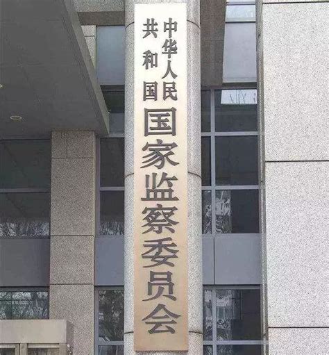 河北省最新反腐新案