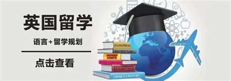 河北省邯郸出国留学申请条件