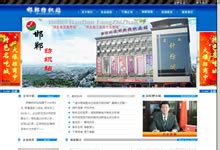 河北邯郸网页设计