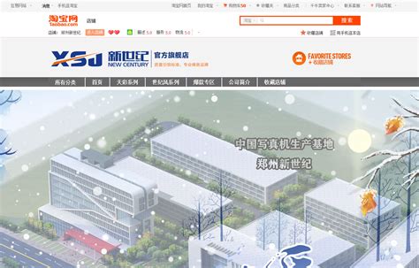 河南专业网站建设制作的公司