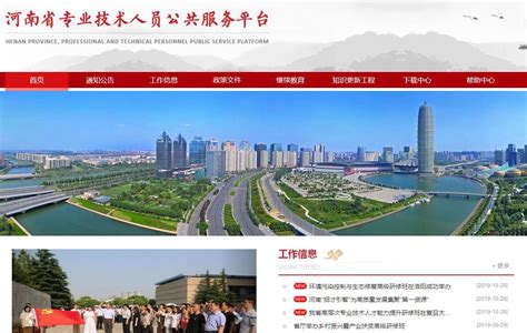 河南专业网站建设地方
