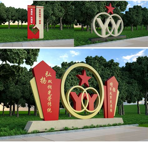 河南公园标识不锈钢卡通雕塑