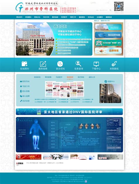 河南惠州营销型网站托管系统