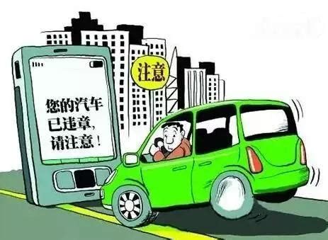 河南省交通违法可以异地处理吗