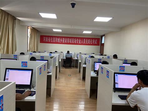 河南省建设领域从业人员教育