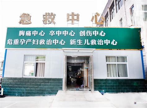 河南省急救中心建设基本标准