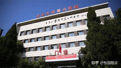 河南省最好的精神科医院