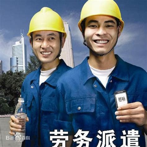 河南省最新出国劳务信息