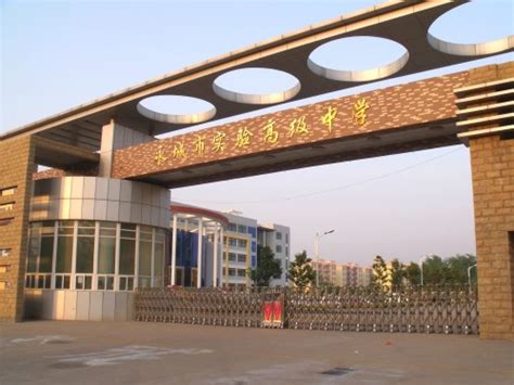 河南省永城市新桥初级中学