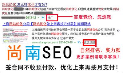 河南网站推广优化公司