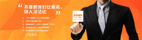 河南网站推广销售电话