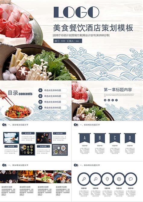 河南餐饮企业线上营销