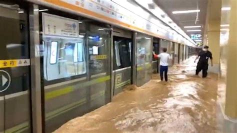 河南2021年洪水倒灌地铁站