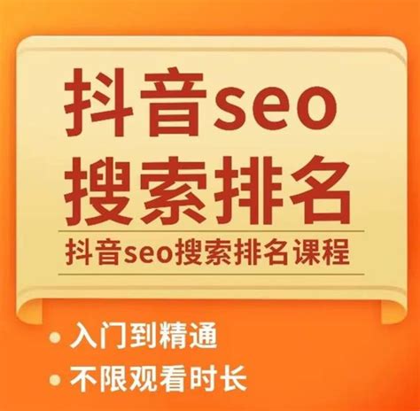 河南360seo关键词排名软件