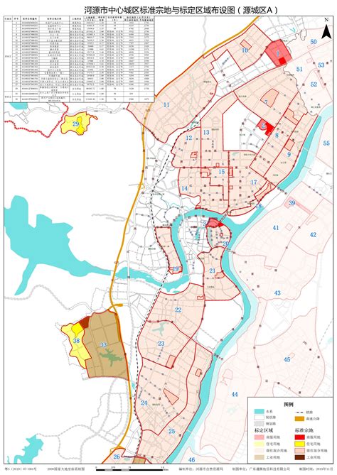 河源市中心城区各片区规划图