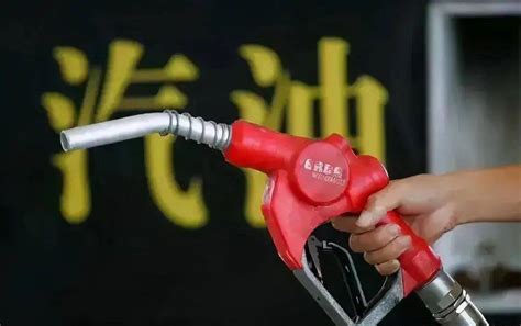 油价调整迎来年内首次降价