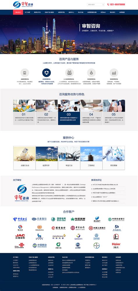 泉山区网络营销网站设计