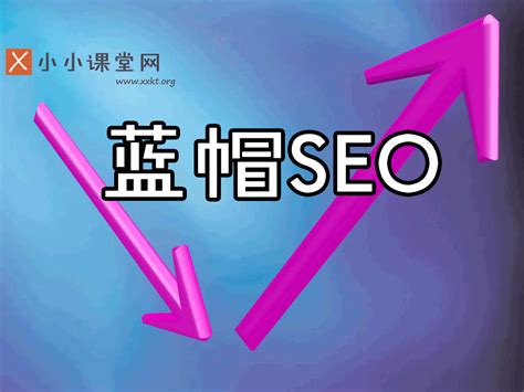 泉州 seo视频教程