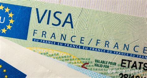 法国办理工作签证流程