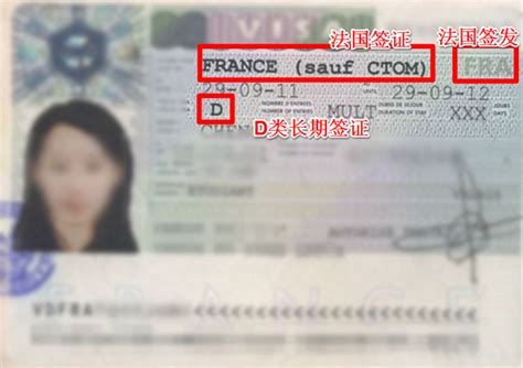 法国工作签证在哪办