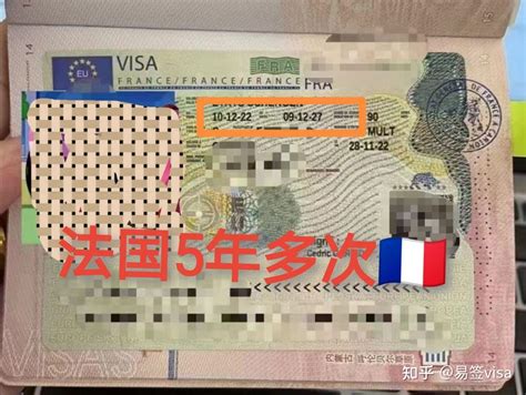 法国签证需要多少资产证明最新