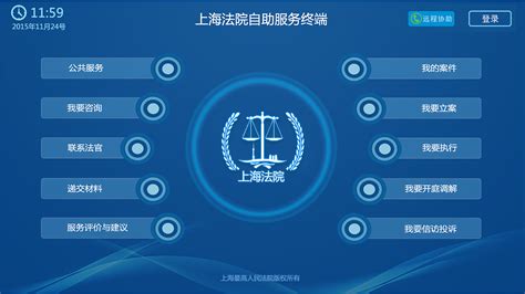 法律项目网