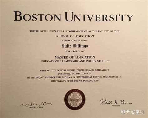 波士顿大学大都会学院毕业证