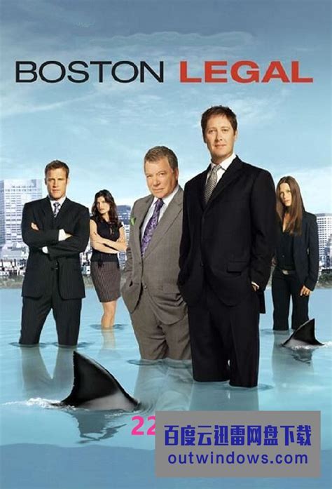 波士顿法律第一季中英双字幕高清