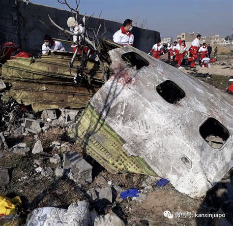 波音737伊朗坠毁