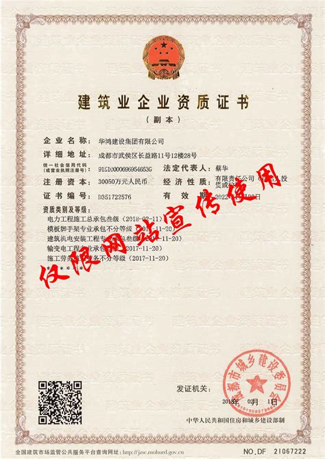 泰和县网站建设资质认证