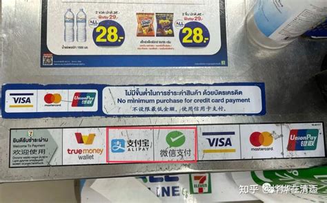 泰国什么银行卡可以取钱