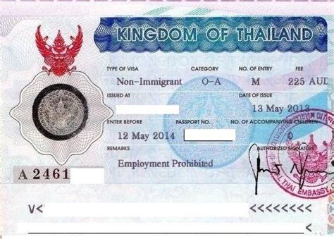 泰国养老签证福利