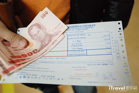 泰国出入境携带现金