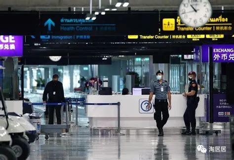 泰国回国人员入境最新通知