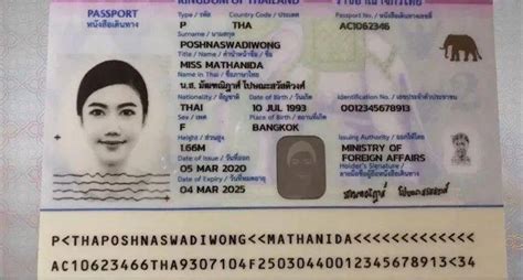 泰国护照的填写样本