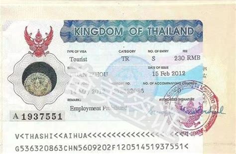 泰国旅游需要存款证明