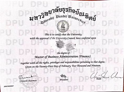 泰国毕业证书样本