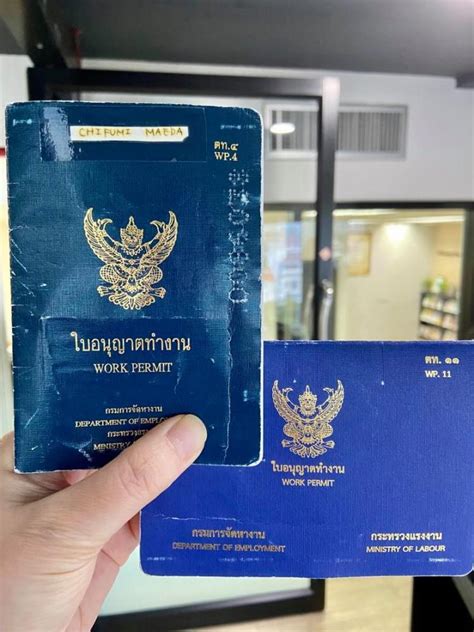 泰国永久居留回国要签证吗