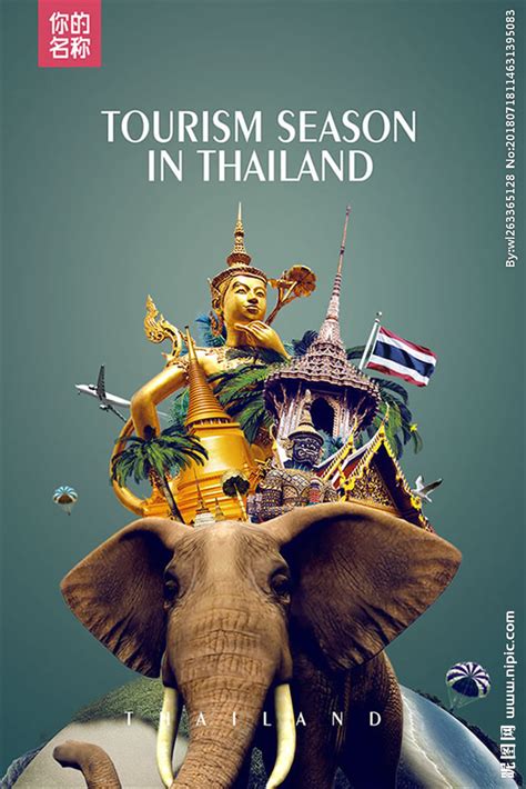 泰国的设计网站