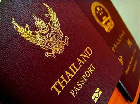 泰国签证去哪里办理