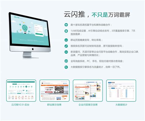 泰安网络公司网站设计