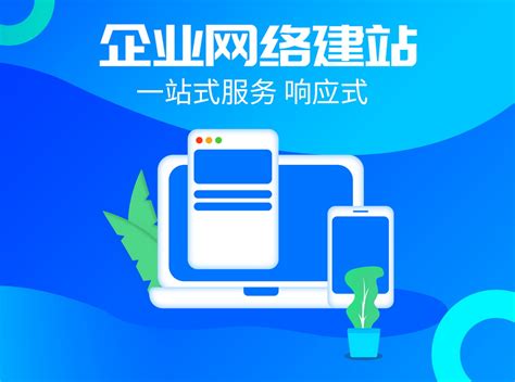 洛阳官网网站优化平台