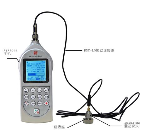 测量轴承振动一般使用什么传感器