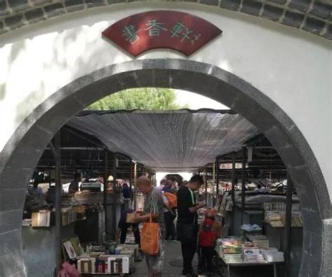 济南中山公园绘本书店