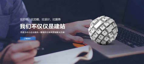 济南公司网站优化服务平台