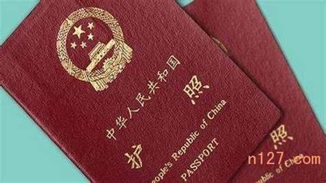 济南出国签证