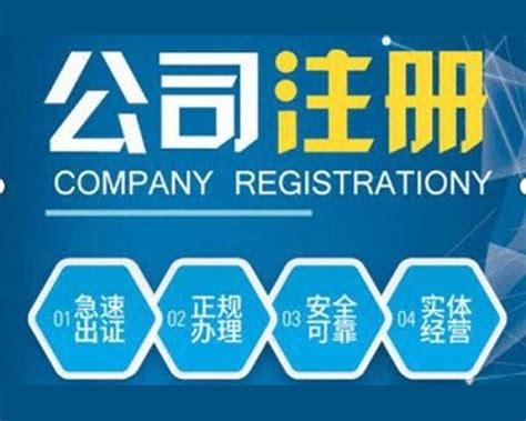 济南外贸公司注册流程