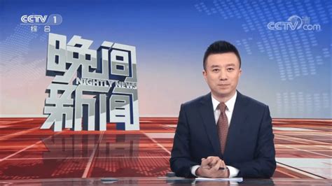 济南新闻综合频道在线直播观看